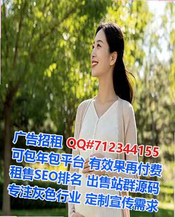 凤山卵子艺术有限公司